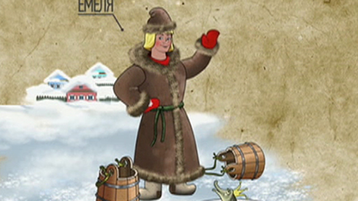 По щучьему велению