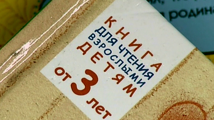 Отцы и эти