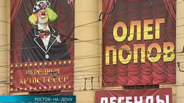 Эфир от 07.11.2016 (19:30)