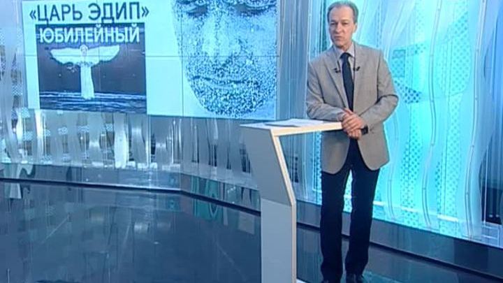 Эфир от 12.11.2016 (17:00)