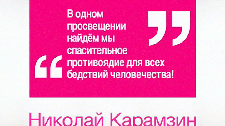 Эфир от 15.11.2016