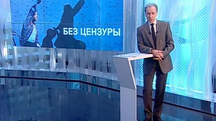 Эфир от 19.11.2016 (17:00)