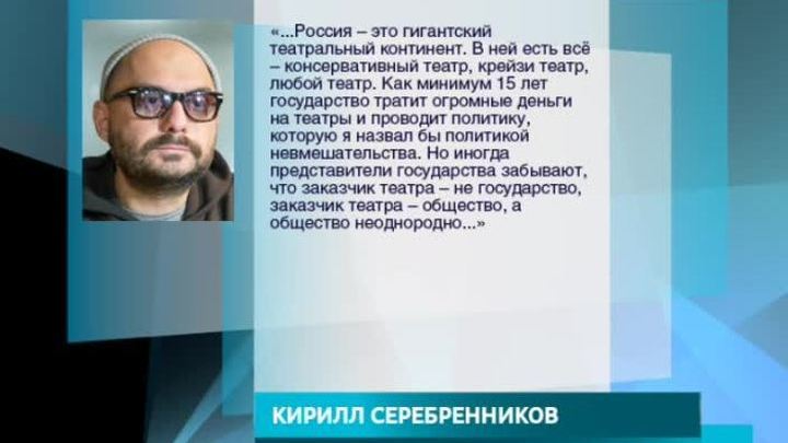 Эфир от 19.11.2016 (17:00)