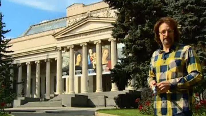 Москва коллекционная