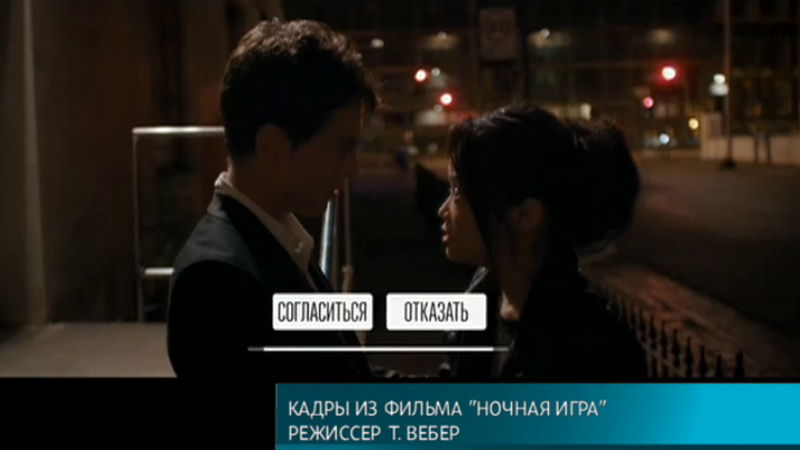 Эфир от 26.11.2016 (17:00)