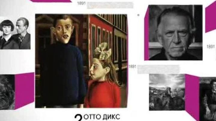 2 декабря 2016 года