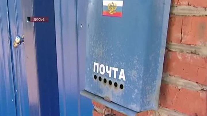 Экс-начальник мордовской "Почты России" погорел на ботинках и соли