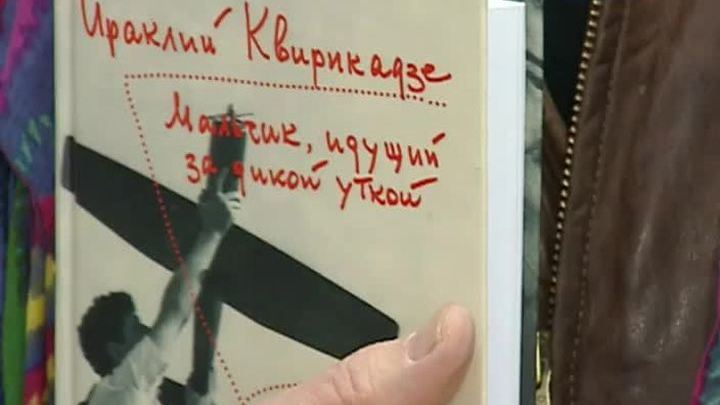 Эфир от 01.12.2016 (23:30)