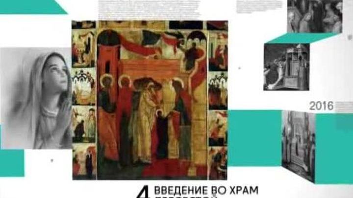 4 декабря 2016 года
