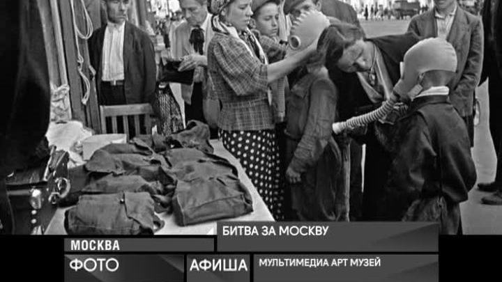 7 декабря 2016 года