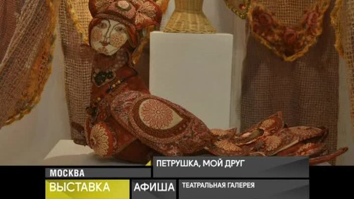 6 декабря 2016 года