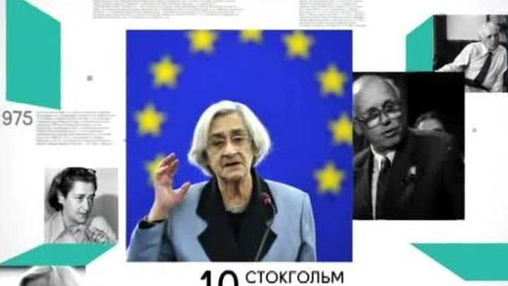 10 декабря 2016 года