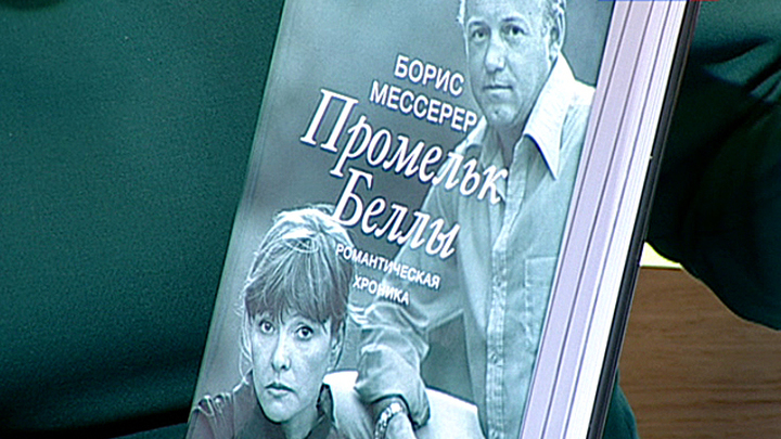 Борис Мессерер, Евгений Попов, Елена Шубина. Эфир от 07.12.2016