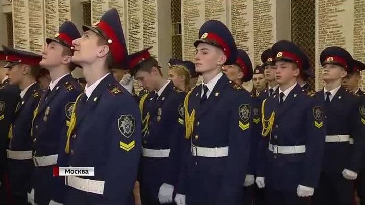 Бастрыкин принял торжественную клятву юных кадетов