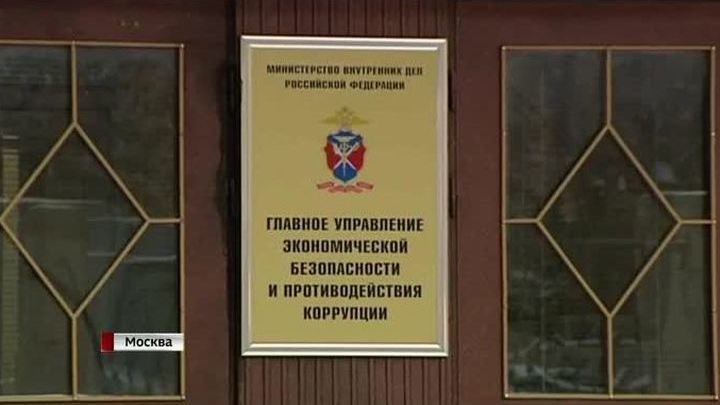 Задержаны два сотрудника Управления по борьбе с экономическими преступлениями