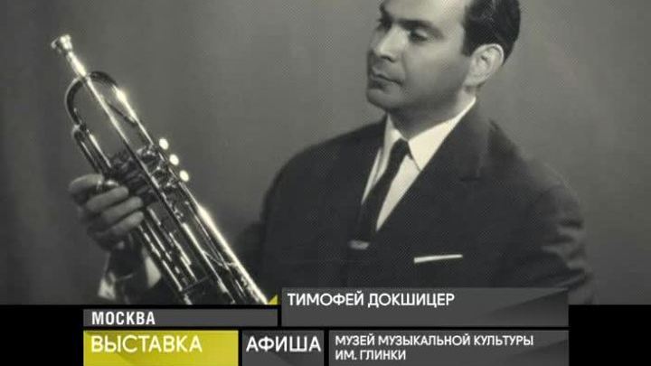 13 декабря 2016 года