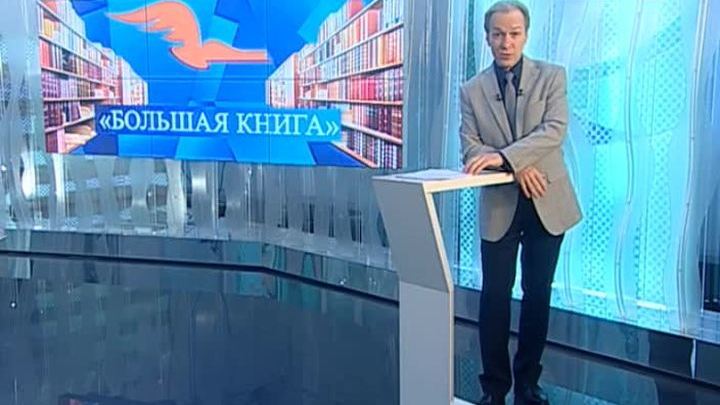 Эфир от 10.12.2016 (17:00)