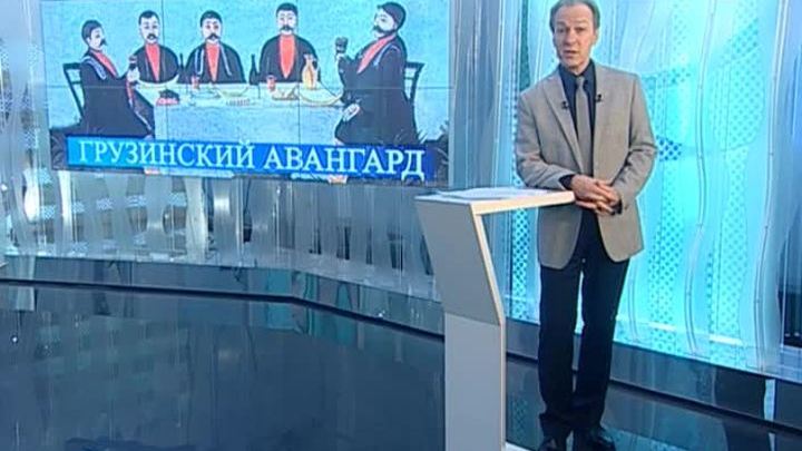 Эфир от 10.12.2016 (17:00)