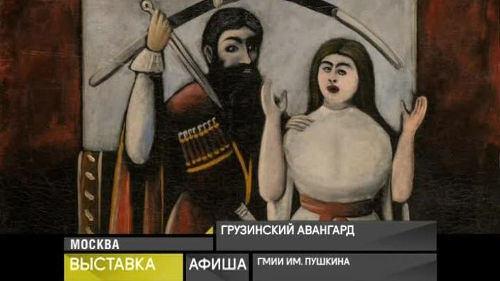 19 декабря 2016 года
