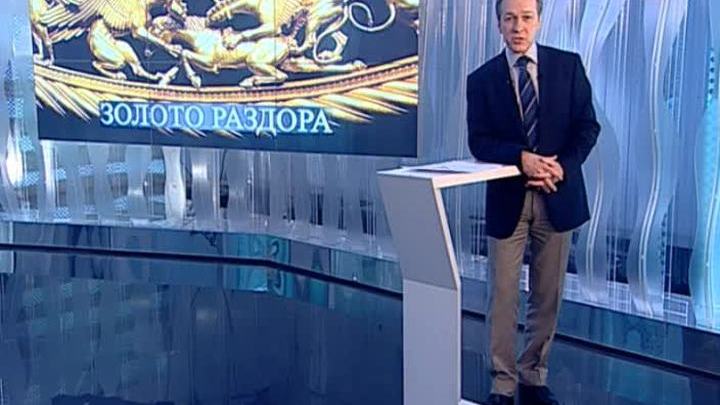 Эфир от 17.12.2016 (17:00)