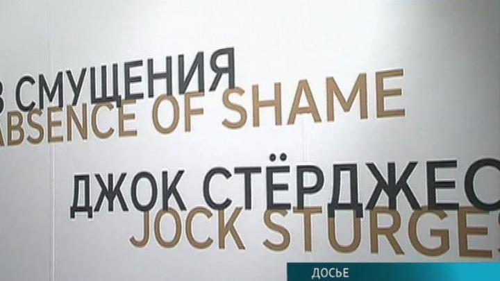 Эфир от 06.12.2016 (15:00)