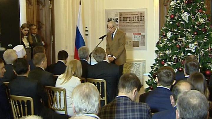 Эфир от 23.12.2016 (23:30)