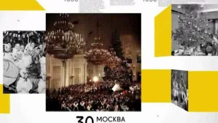 30 декабря 2016 года