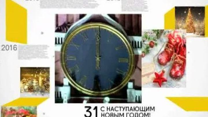 31 декабря 2016 года