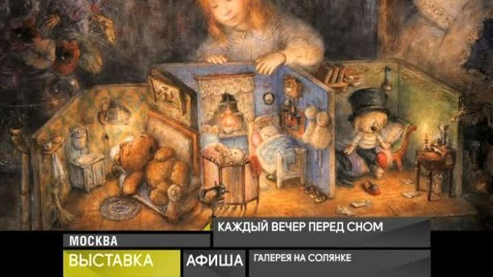 28 декабря 2016 года