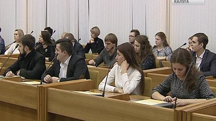 Областной молодежный парламент последний раз собрался в текущем составе