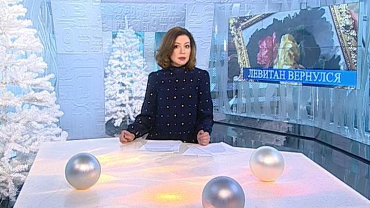 Эфир от 28.12.2016 (15:00)
