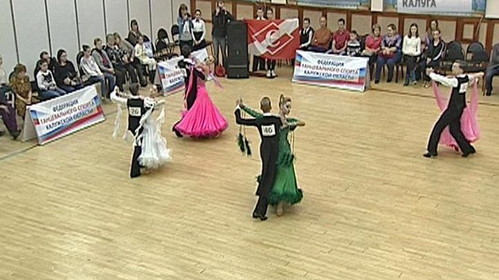 Всероссийский турнир по танцевальному спорту прошёл в Калуга