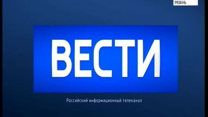 Эфир от 28.12.2016 (19:30)