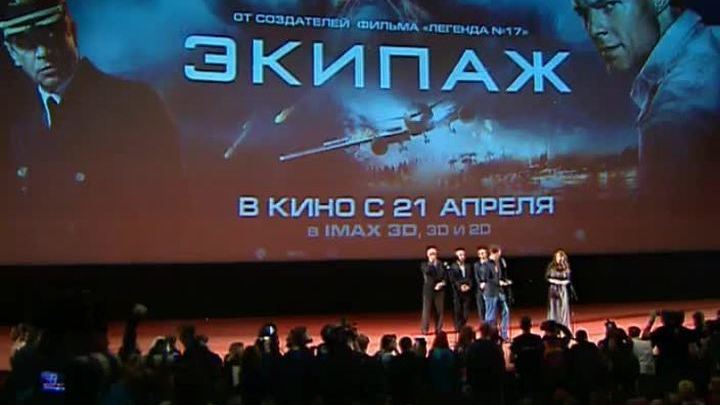 Эфир от 28.12.2016 (19:30)