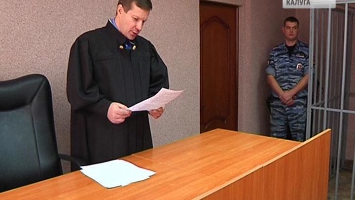 К 12 годам колонии строгого режима приговорили жителя Обнинска за жестокое убийство