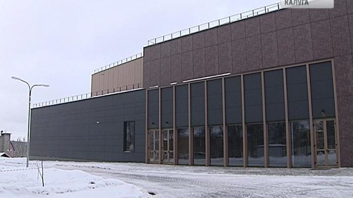 Инновационный культурный центр Калуги принял первых посетителей