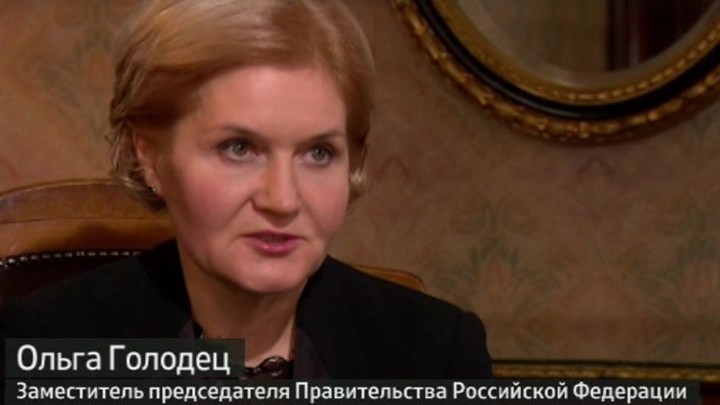 Голодец: индексация пенсий в 2017 году пройдет в полном объеме