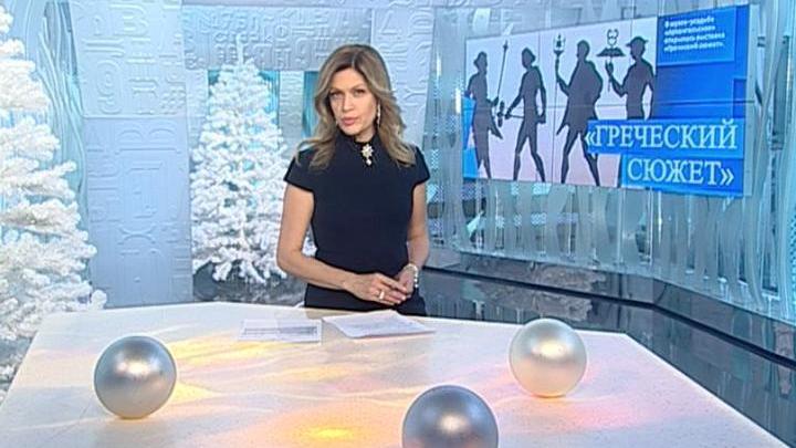 Эфир от 30.12.2016 (15:00)