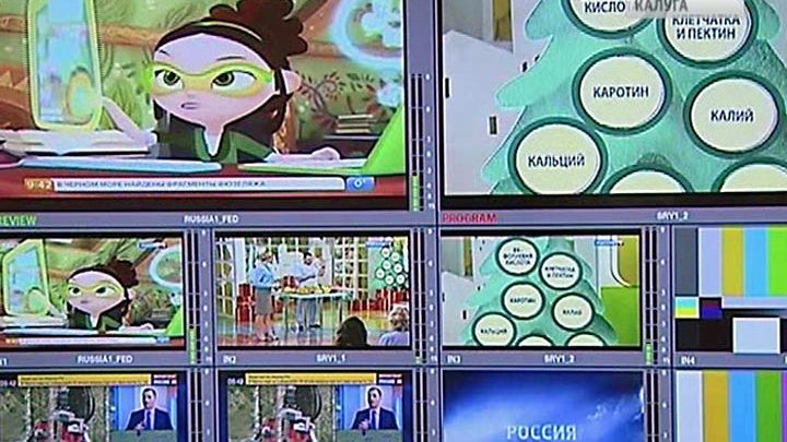 ГТРК «Калуга» подводит итоги уходящего года