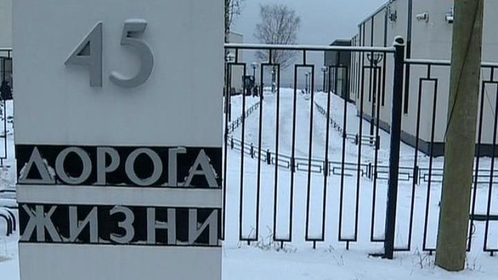 Эфир от 19.01.2017 (15:00)