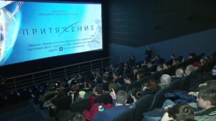 Эфир от 23.01.2017 (19:30)