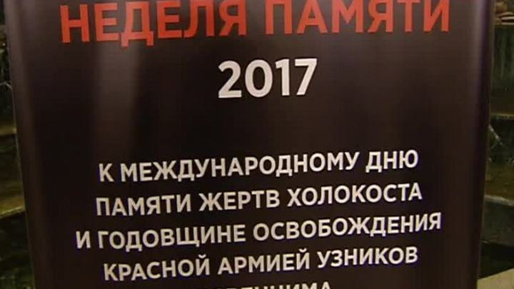Эфир от 26.01.2017 (23:30)