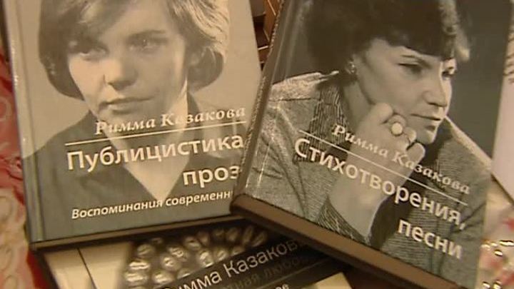 Эфир от 27.01.2017 (15:00)