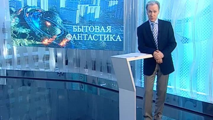 Эфир от 28.01.2017 (17:00)
