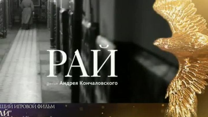Эфир от 28.01.2017 (17:00)