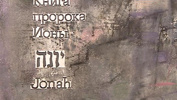 Эфир от 02.02.2017 (23:20)