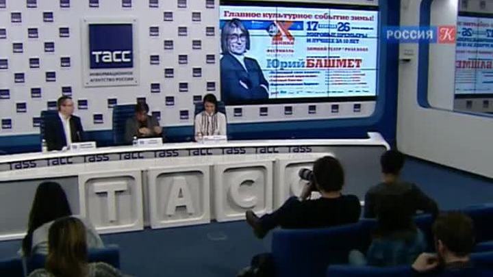 Эфир от 10.02.2017 (19:30)