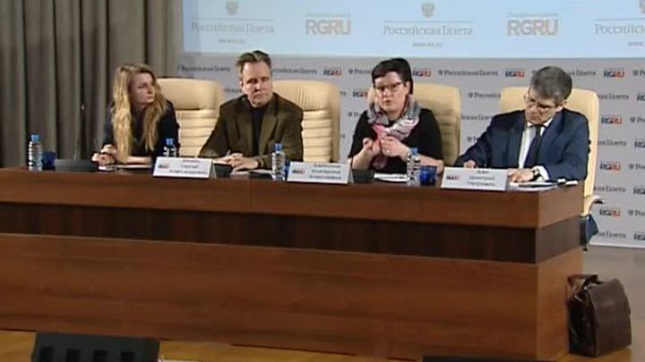 Эфир от 14.02.2017 (15:00)