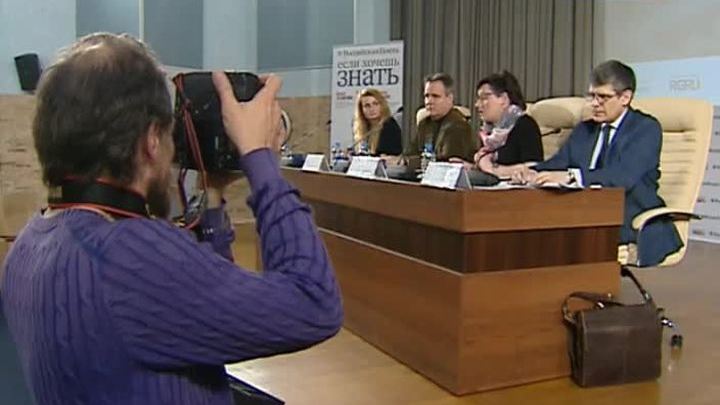 Эфир от 14.02.2017 (19:30)