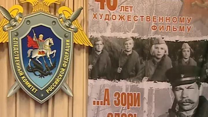 Эфир от 20.02.2017 (19:30)